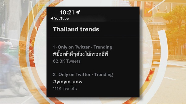 กองทัพไรเดอร์ แจกไส้กรอก CP ใน แคมเปญไส้กรอก CP กินดีทุกเช้า พร้อมทุกเช้า  (มีคลิป)