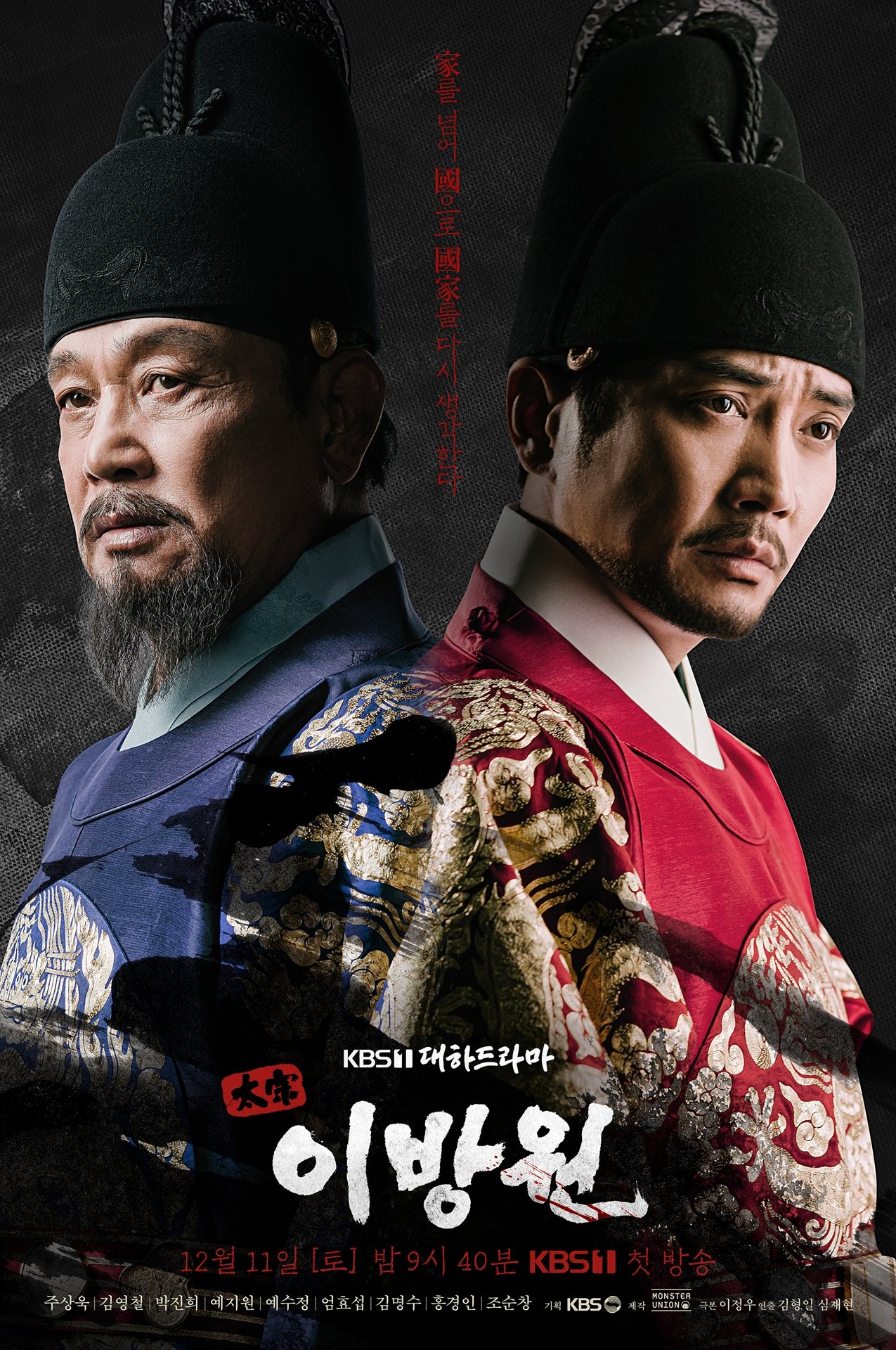 เจอข้อหาทารุณกรรมสัตว์!! ผกก.-ผู้สร้าง-ทีมงานซีรีส์ดังเกาหลี หลังม้าเข้าฉากเสียชีวิต