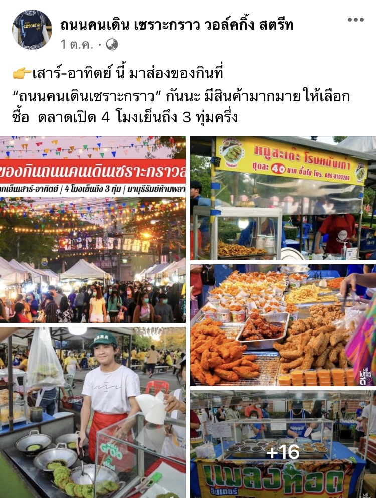 9 ที่เที่ยวบุรีรัมย์ 2565 เมืองปราสาทหิน ถิ่นภูเขาไฟ 9 ที่เที่ยวบุรีรัมย์ 2565 เมืองปราสาทหิน ถิ่นภูเขาไฟ