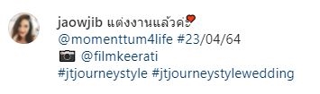 จิ๊บ กุลธิดาฐ์ เข้าพิธีวิวาห์แบบเรียบง่าย