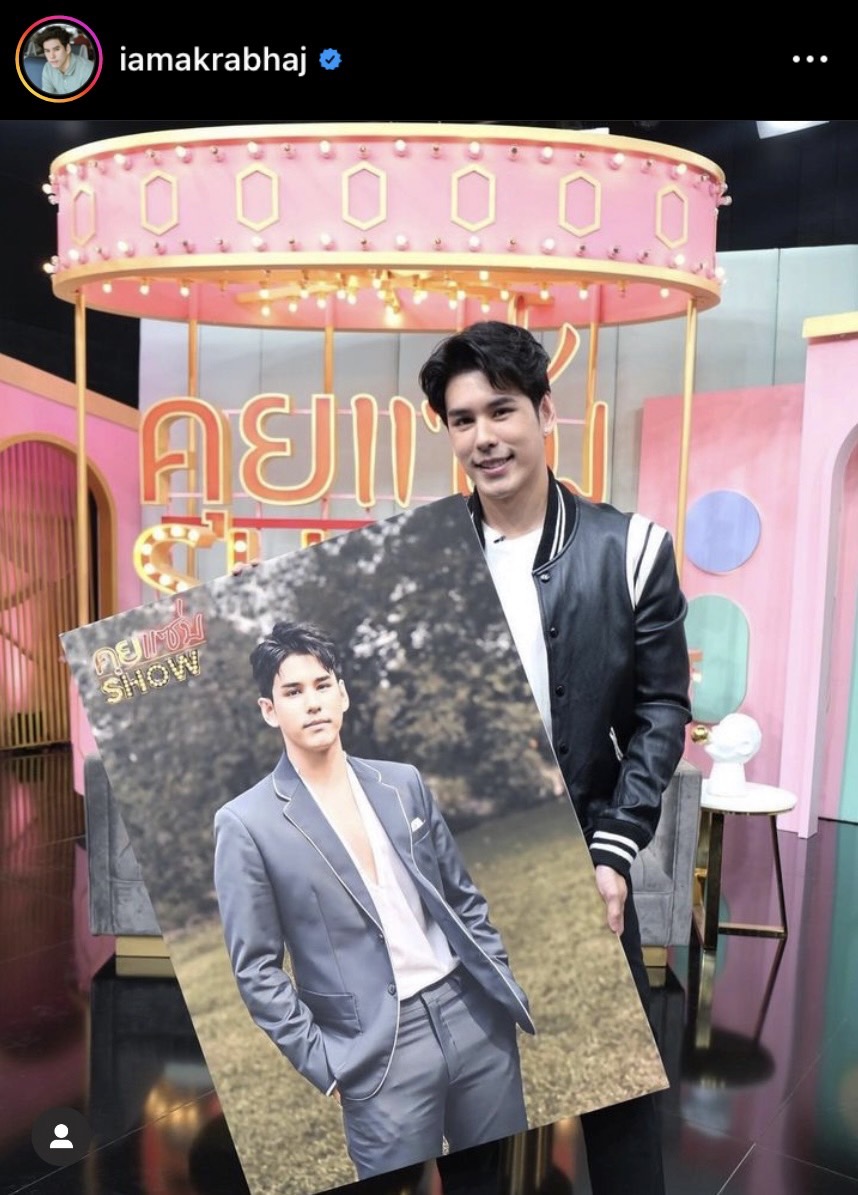 อั๋น อัครพรรฒ เผยสถานะหัวใจ ยืดอกรับ ตอนนี้มีคนคุยมา 8 ปีแล้ว อั๋น อัครพรรฒ เผยสถานะหัวใจ ยืดอกรับ ตอนนี้มีคนคุยมา 8 ปีแล้ว