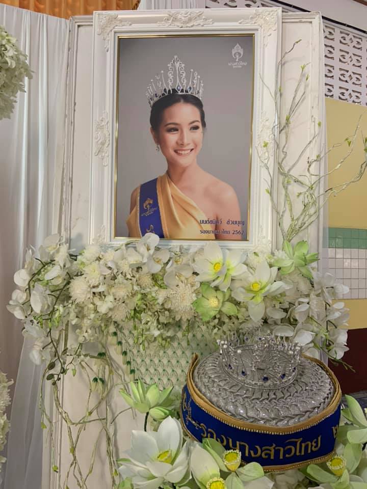 บุ๋ม ปนัดดาเล่าบรรยากาศวันฌาปนกิจน้ำมนต์ รองนางสาวไทยปี 2562 บุ๋ม ปนัดดาเล่าบรรยากาศวันฌาปนกิจน้ำมนต์ รองนางสาวไทยปี 2562