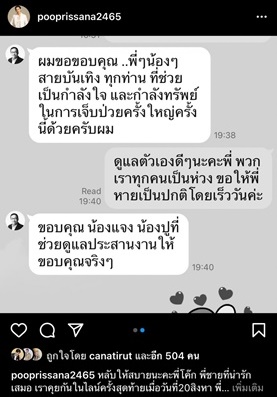ภรรยา เผย เสนาโค้ก เหมือนคนนอนหลับไปเฉยๆ ด้าน คนบันเทิง โพสต์ไว้อาลัยการจากไปของ เสนาโค้ก ภรรยา เผย เสนาโค้ก เหมือนคนนอนหลับไปเฉยๆ ด้าน คนบันเทิง โพสต์ไว้อาลัยการจากไปของ เสนาโค้ก