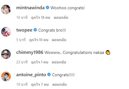 แพทริเซีย กู๊ด ว่าที่เจ้าสาวเปิดใจ หลังถูกขอแต่งงาน