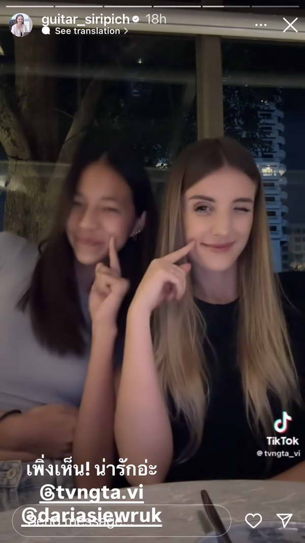 เปิดภาพล่าสุด ดาเรีย ภรรยา อ๋อม อรรคพันธ์ เริ่มกลับมามีรอยยิ้มอีกครั้ง หลังสูญเสียสามี เปิดภาพล่าสุด ดาเรีย ภรรยา อ๋อม อรรคพันธ์ เริ่มกลับมามีรอยยิ้มอีกครั้ง หลังสูญเสียสามี