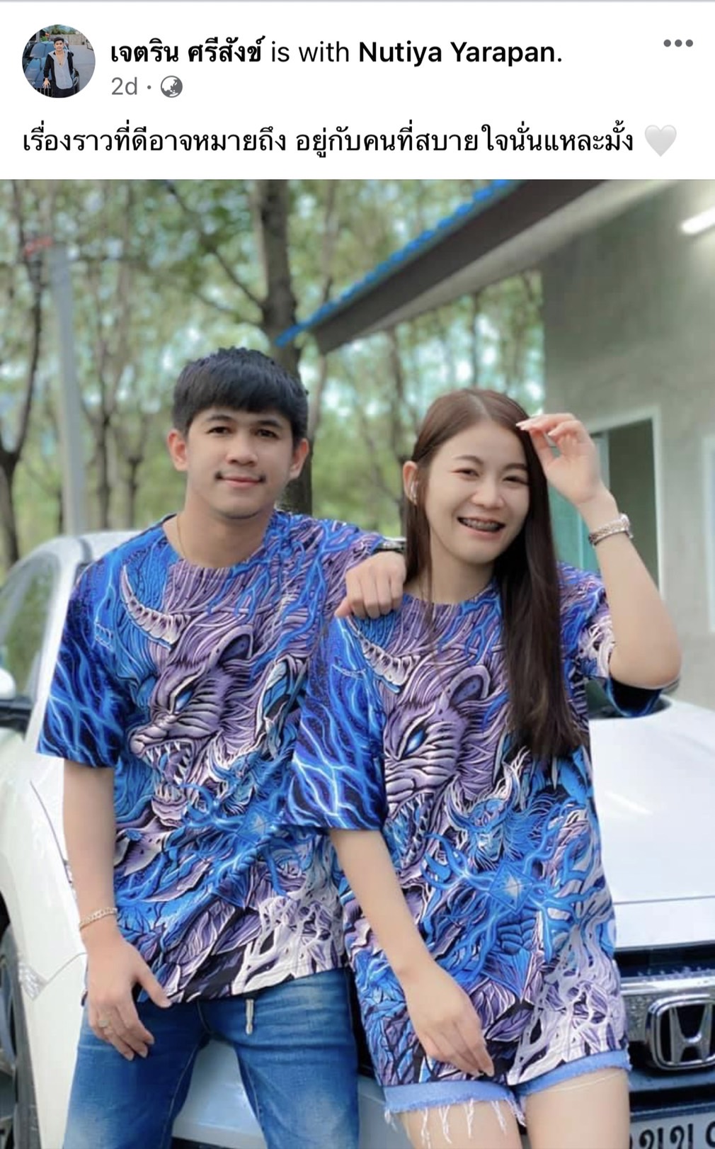 เนเงิน โพสต์เเล้วหลังอดีตคนรัก เจนนี่ ประกาศข่าวดีตั้งท้อง!! เนเงิน โพสต์เเล้วหลังอดีตคนรัก เจนนี่ ประกาศข่าวดีตั้งท้อง!!