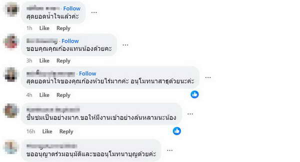 ก้อง ห้วยไร่ ขอรับสร้างบ้านให้ น้องใบหม่อน น้ำท่วม หนัก! น้ำป่าซัดหายทั้งหลัง ก้อง ห้วยไร่ ขอรับสร้างบ้านให้ น้องใบหม่อน น้ำท่วม หนัก! น้ำป่าซัดหายทั้งหลัง