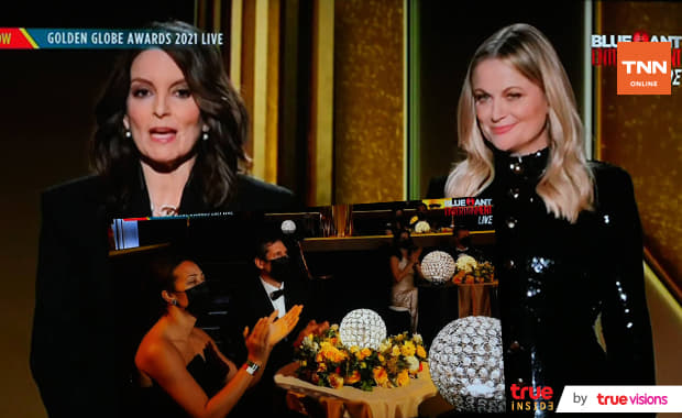 งาน Golden Globes ครั้งที่ 78 เรตติ้งต่ำสุดในรอบ 3 ปี!