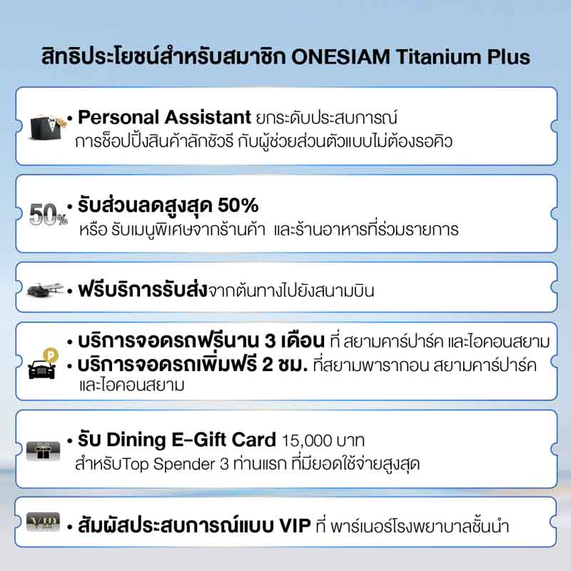 พลิกโฉมกับ ONESIAM SuperApp มอบประสบการณ์เหนือความคาดหมายล้ำไปอีกขั้น พลิกโฉมกับ ONESIAM SuperApp มอบประสบการณ์เหนือความคาดหมายล้ำไปอีกขั้น