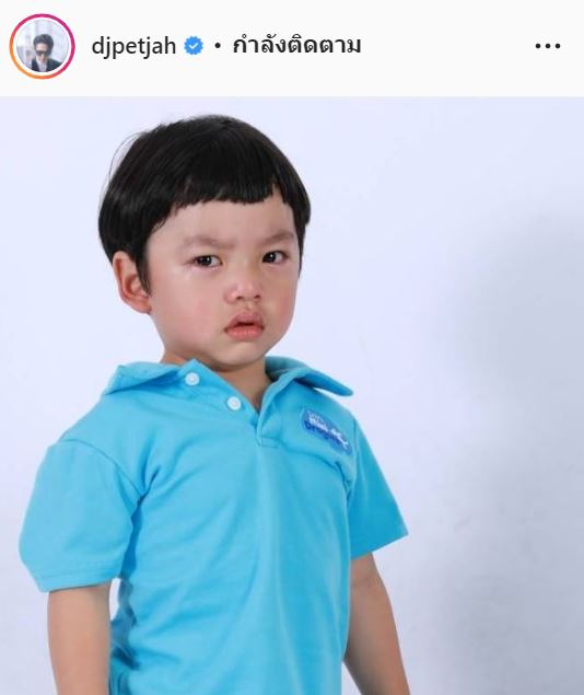 ดีเจเพชรจ้า เสียใจที่ต้องตีลูกชาย น้องไทก้า หลังไม่ยอมถ่ายรูปติดบัตรนักเรียน