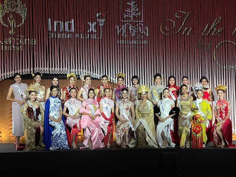 นางสาวไทย 2565 อวดโฉมต้อนรับเทศกาลตรุษจีน ในกิจกรรมรอบพิเศษ In the Mood for Qipao นางสาวไทย 2565 อวดโฉมต้อนรับเทศกาลตรุษจีน ในกิจกรรมรอบพิเศษ In the Mood for Qipao
