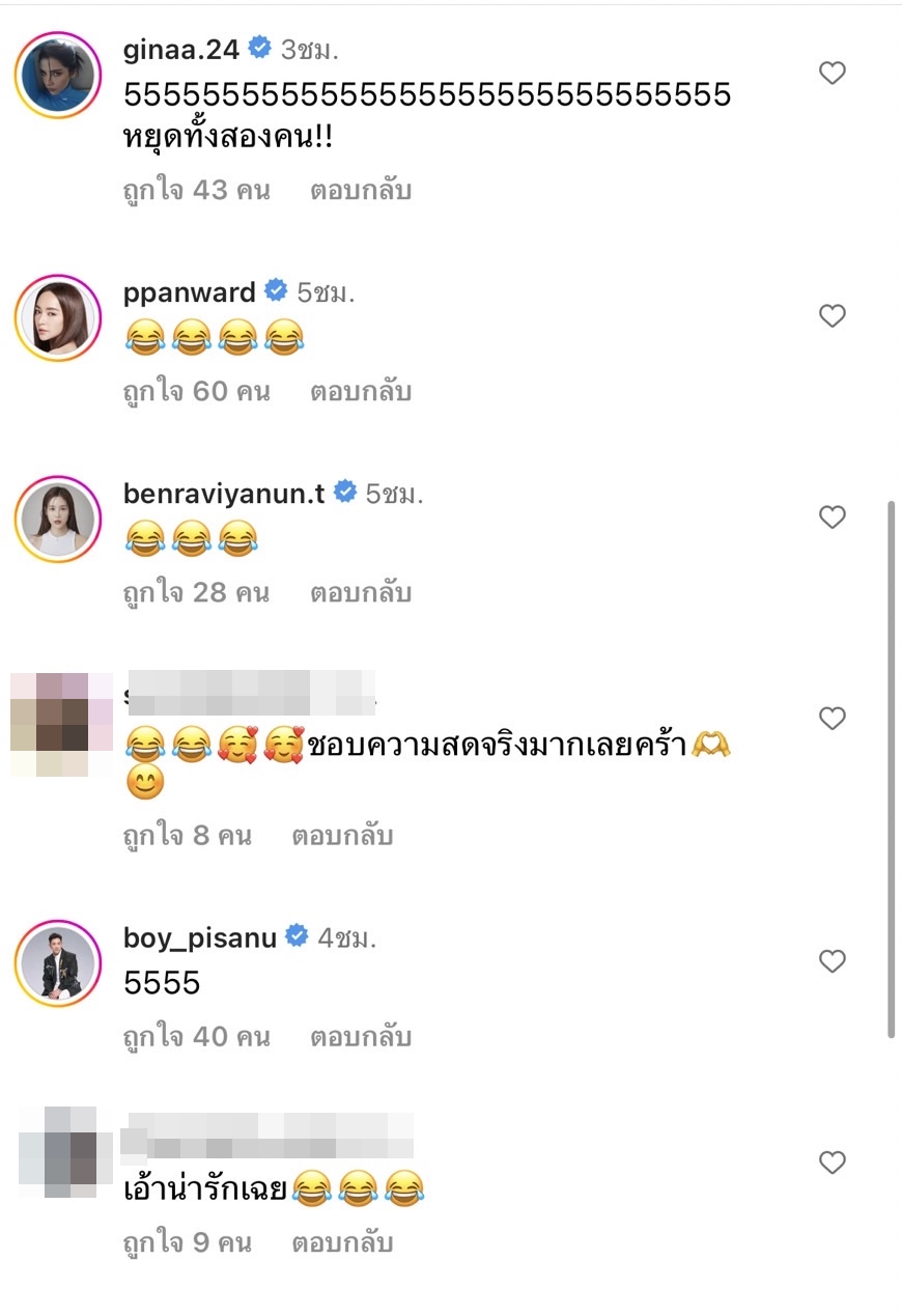 สุดพีก ดีเจต้นหอม งง บังเอิญได้ที่นั่งติดกับแฟนเก่าบนเครื่องบิน