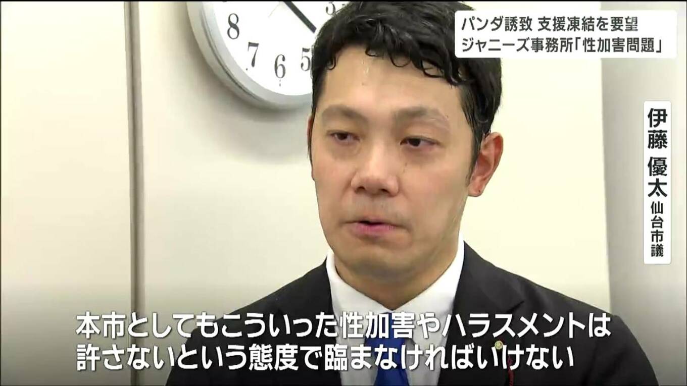 แบรนด์ดัง ประกาศยุติความร่วมมือกับ Johnny & Associates แบรนด์ดัง ประกาศยุติความร่วมมือกับ Johnny & Associates