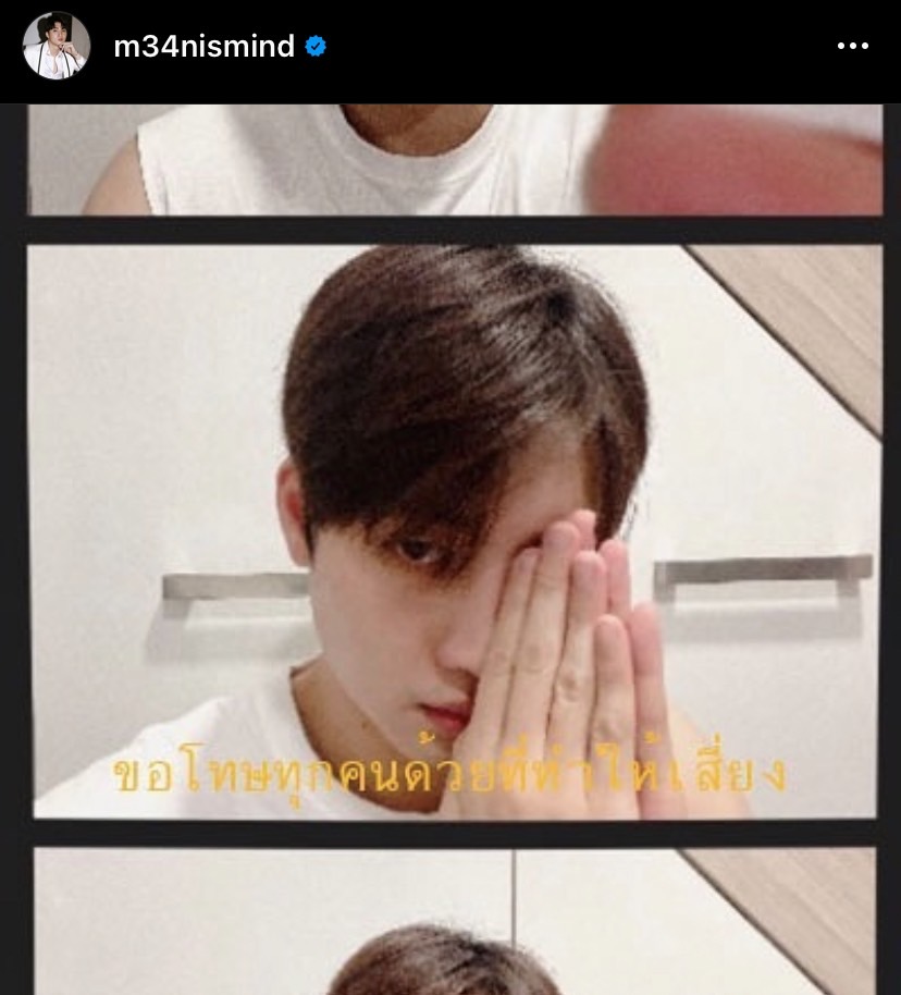 ซีซั่นนี้ไม่รอด ดรีม อภิชญา ติดโควิด19 แจ้งเลื่อน-ยกเลิกงานด่วน!!