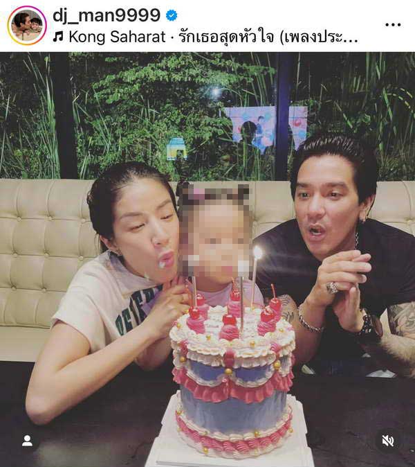 ดีเจแมน โพสต์ความในใจ ขอบคุณ ใบเตย อาร์สยาม ที่ไม่ทิ้งกันในวันที่ยากลำบากที่สุด ดีเจแมน โพสต์ความในใจ ขอบคุณ ใบเตย อาร์สยาม ที่ไม่ทิ้งกันในวันที่ยากลำบากที่สุด