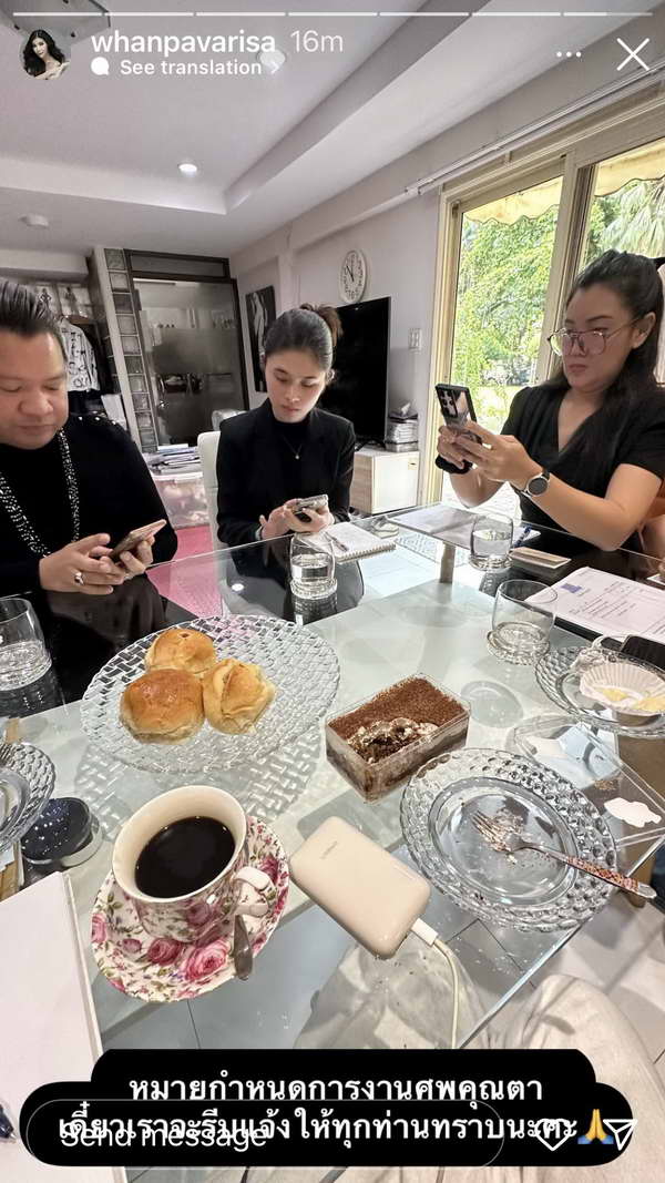 แหวนแหวน ปวริศา สุดเศร้า! โพสต์อาลัยคุณตา ชรินทร์ นันทนาคร เสียชีวิต แหวนแหวน ปวริศา สุดเศร้า! โพสต์อาลัยคุณตา ชรินทร์ นันทนาคร เสียชีวิต