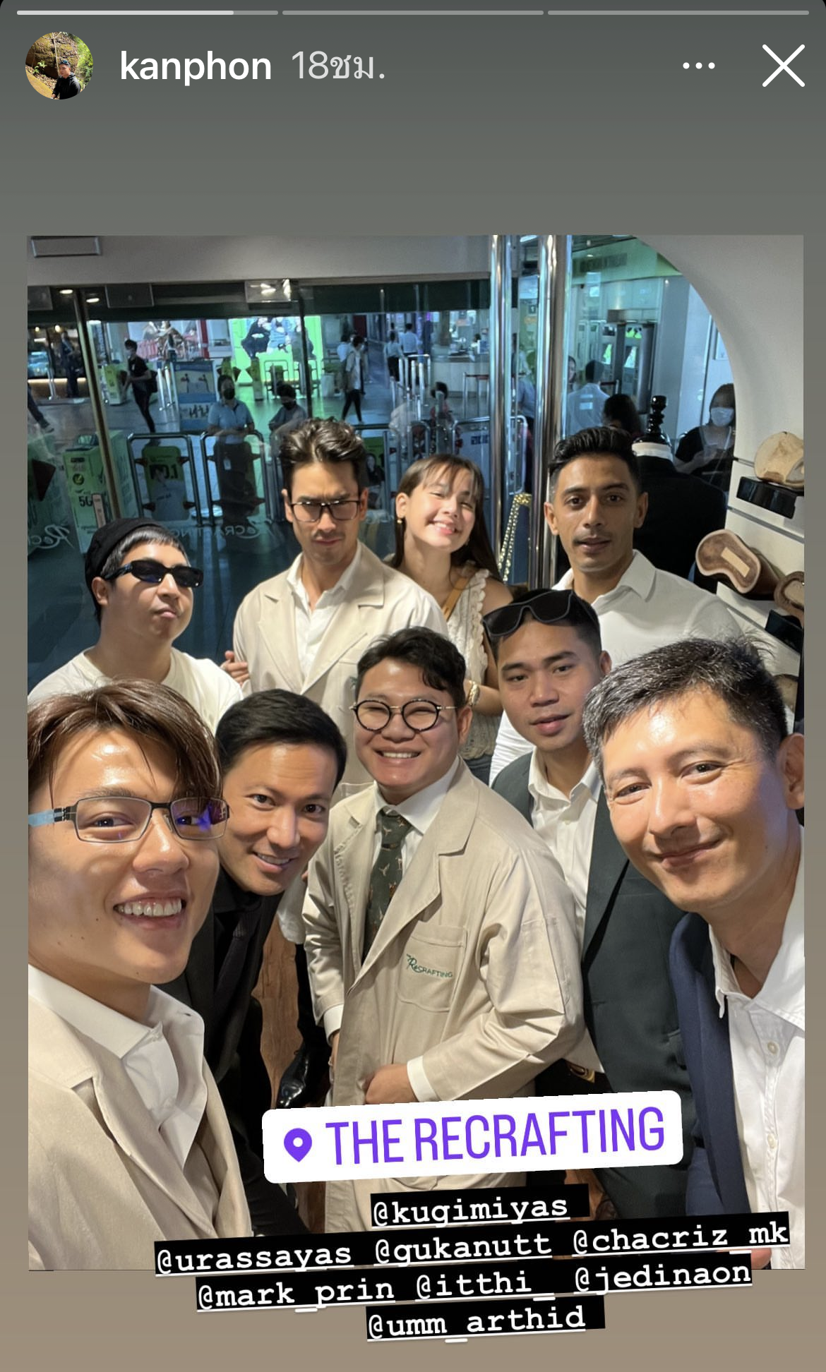 ญาญ่า-คิมเบอร์ลี่ ร่วมยินดีแฟนหนุ่ม ณเดชน์-หมาก ร่วมหุ้นทำธุรกิจ