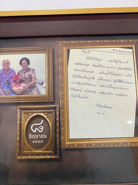 เป็ด เชิญยิ้ม โพสต์เศร้า กราบเท้าแม่ครั้งสุดท้าย หลังถูกโควิดพรากชีวิต เป็ด เชิญยิ้ม โพสต์เศร้า กราบเท้าแม่ครั้งสุดท้าย หลังถูกโควิดพรากชีวิต