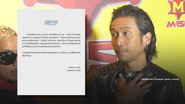 “ตูน อาทิวราห์” ร่างกายฟื้นตัวเร็ว หลังเข้ารับการผ่าตัด    (มีคลิป)