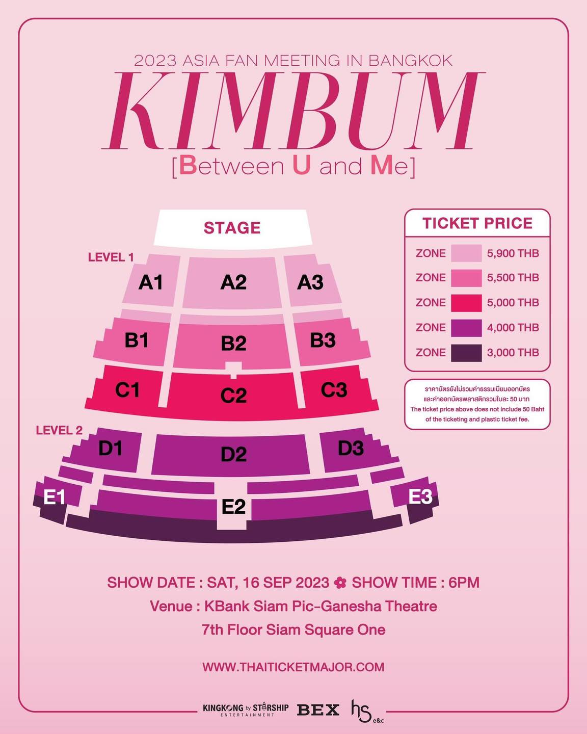 วอร์มนิ้วรอเลย!! แฟนมีตติ้ง 'คิมบอม' ในไทย กดบัตร 12 ส.ค.นี้ สิบโมงเช้า วอร์มนิ้วรอเลย!! แฟนมีตติ้ง 'คิมบอม' ในไทย กดบัตร 12 ส.ค.นี้ สิบโมงเช้า