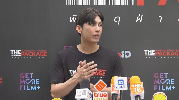 มิว ศุภศิษฏ์  ไม่สนดราม่า ไม่เหมาะกับบทพี่คล้าว   (มีคลิป)