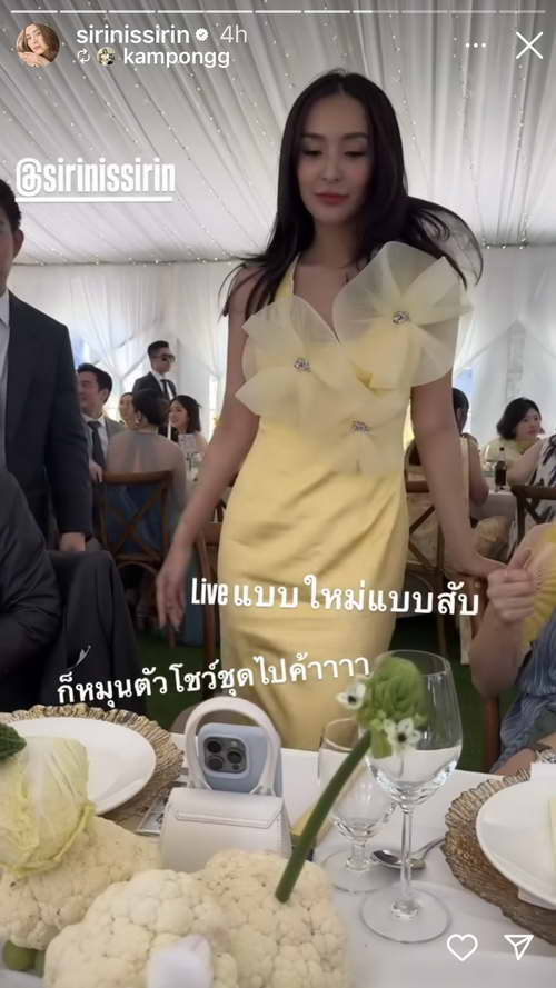 ชิปปิ้ ศิรินทร์ ว่าที่เจ้าสาวคนต่อไป? คว้าช่อดอกไม้งานแต่ง แมท ภีรนีย์ - เฟม ภีมเดช ชิปปิ้ ศิรินทร์ ว่าที่เจ้าสาวคนต่อไป? คว้าช่อดอกไม้งานแต่ง แมท ภีรนีย์ - เฟม ภีมเดช