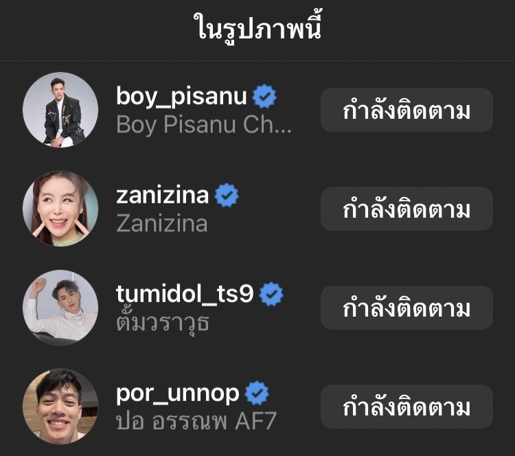 “ต้นหอม ศกุนตลา” โพสต์แจ้งข่าวไม่ร่วมคอนเสิร์ตที่ออสเตรเลีย