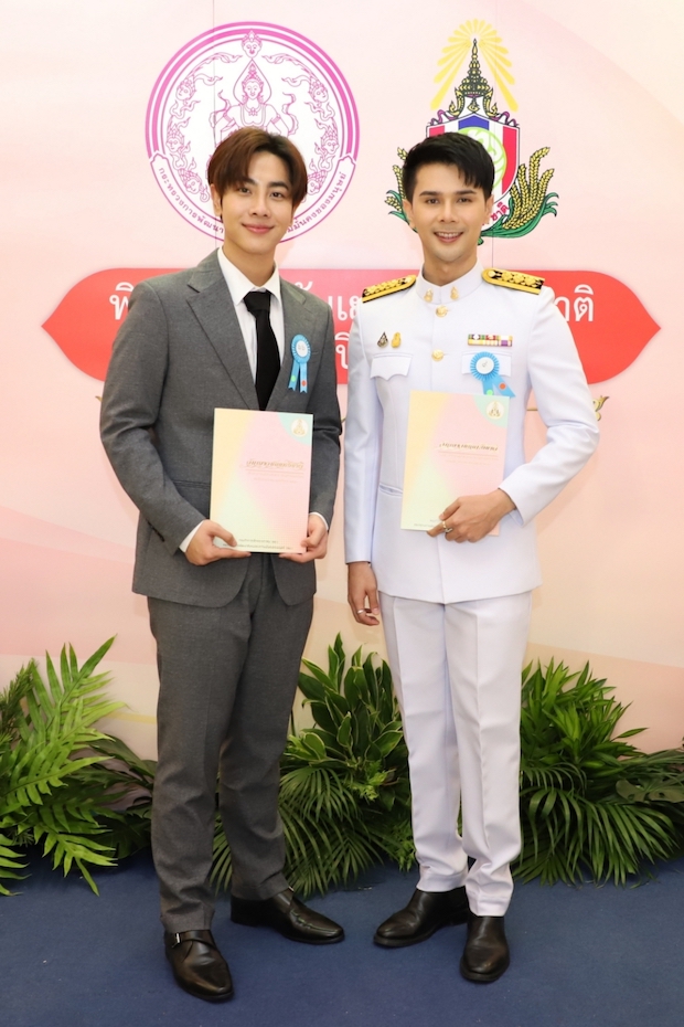 ยินดี!! 'มิกซ์ สหภาพ - อิสร์ อิสรพงศ์’ เข้ารับพระราชทานรางวัลเนื่องในวันเยาวชนแห่งชาติ ยินดี!! 'มิกซ์ สหภาพ - อิสร์ อิสรพงศ์’ เข้ารับพระราชทานรางวัลเนื่องในวันเยาวชนแห่งชาติ