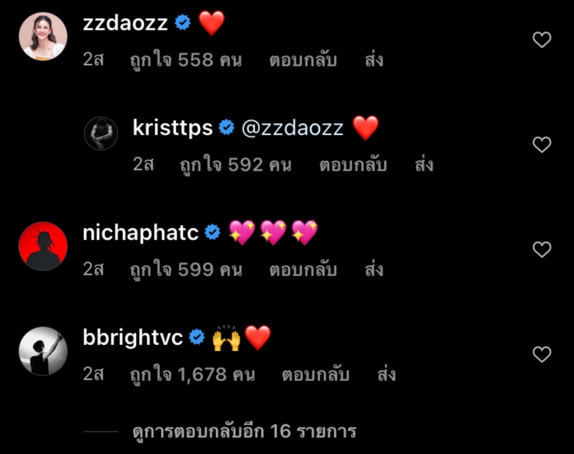 “คริส พีรวัส” เผยนาทีประกาศยุติเส้นทางคู่จิ้น “สิงโต ปราชญา” ยัน ชาวเน็ตเข้าใจดี “คริส พีรวัส” เผยนาทีประกาศยุติเส้นทางคู่จิ้น “สิงโต ปราชญา” ยัน ชาวเน็ตเข้าใจดี