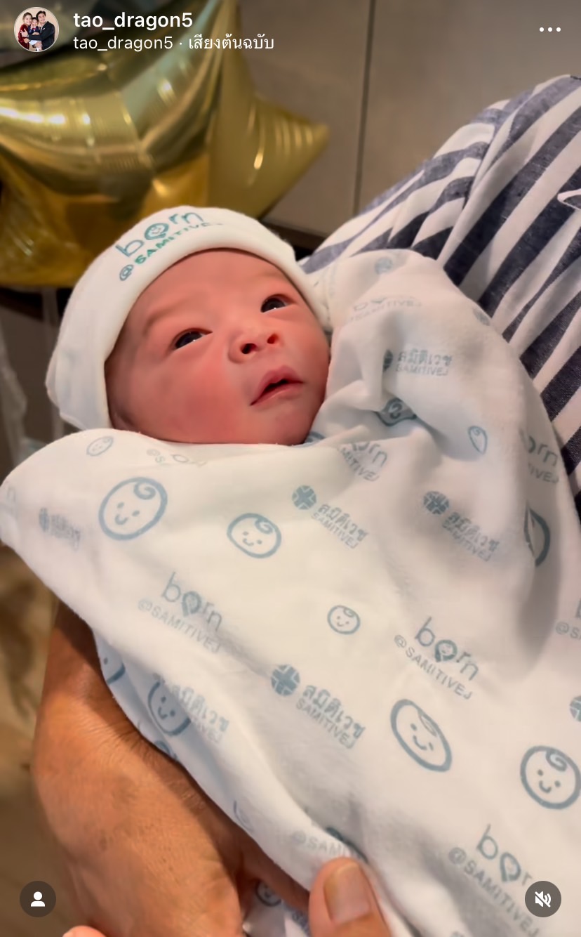 ผมชื่อน้องสายลมครับ... เต๋า ดราก้อนไฟว์ เผยคลิปอวดลูกชายที่รอมา 3 ปีเต็ม!
