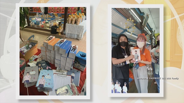 บีม กวี และแฟนคลับรวมตัวทำบุญให้ บิ๊ก D2B ในวันครบรอบจากไป 15 ปี    (มีคลิป)