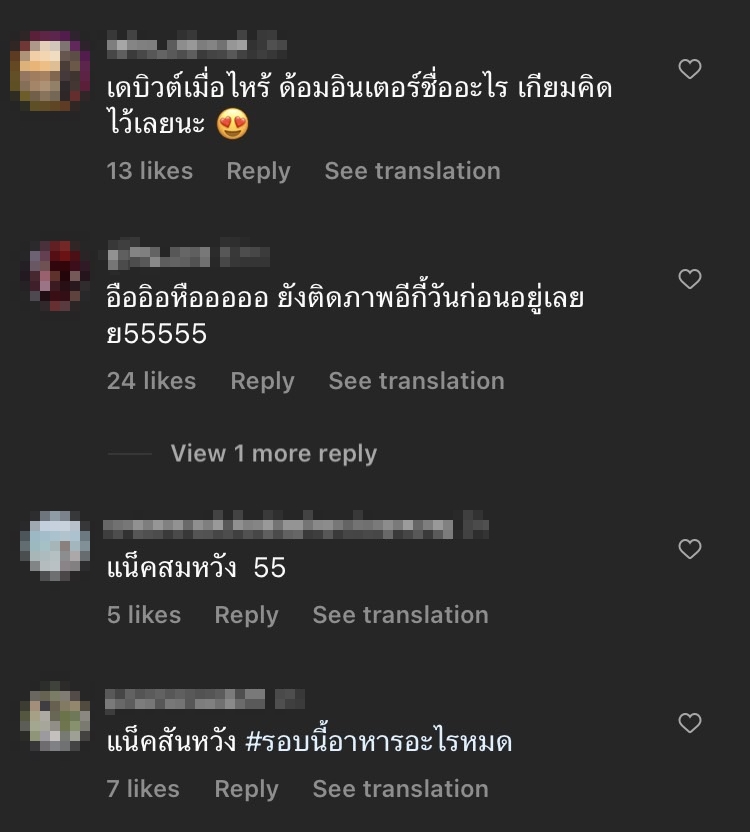 โอปป้า แน็ก ชาลี หล่อรอบนี้เพราะ...?