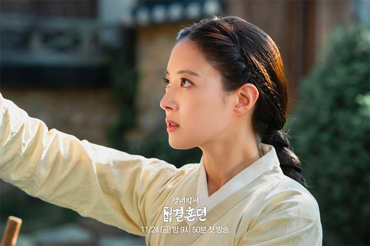 ผลงานใหม่ของ 'อีเซยอง' ในบทสาวโชซอนหลงยุค ผลงานใหม่ของ 'อีเซยอง' ในบทสาวโชซอนหลงยุค