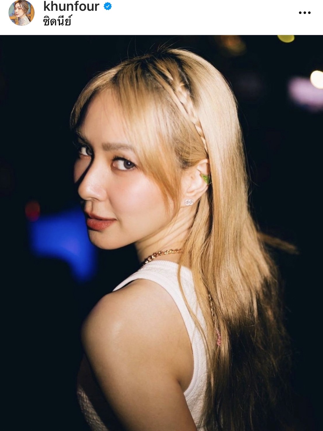 ชาวเน็ตแชร์คลิป โฟร์ ศกลรัตน์ เคยเล่าจับกิ๊กได้ จนกลายเป็นไวรัล ชาวเน็ตแชร์คลิป โฟร์ ศกลรัตน์ เคยเล่าจับกิ๊กได้ จนกลายเป็นไวรัล