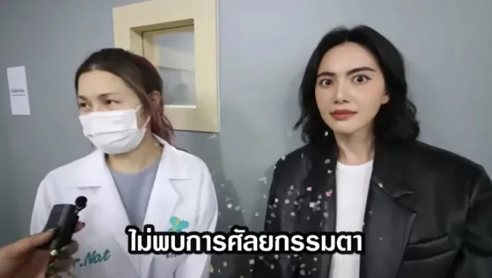 ใหม่ ดาวิกา ตอบกลับแซ่บ หลังชาวเน็ตคอมเมนต์ไม่เชื่อว่าไม่ได้ศัลยกรรม
