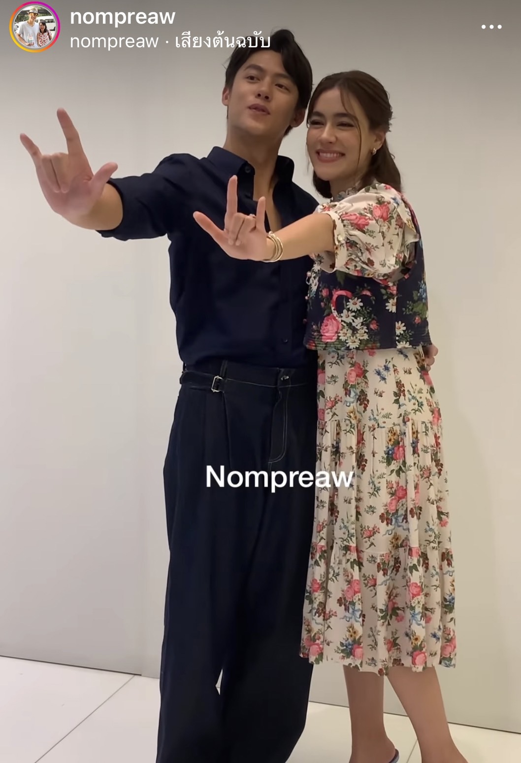 หมาก ปริญ ตอบคำถามถึงข่าวดี พร้อมลูบท้อง คิมเบอร์ลี่ เรียกเสียงกรี๊ดสนั่น!!