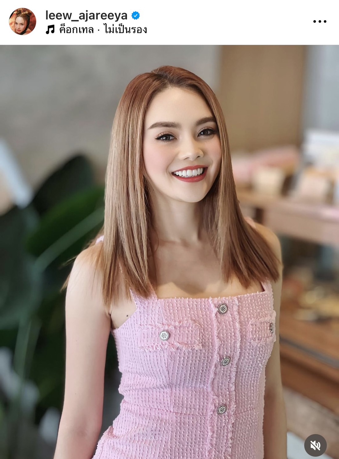 หลิว อาจารียา เปิดใจเรื่องความรัก เคยโดนดูถูกว่าเป็นมือที่สามเจ้าของค่ายเพลง  