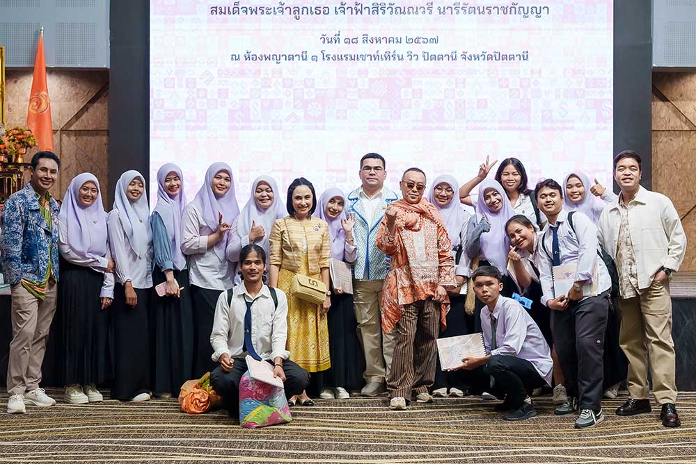 มท. เดินหน้าโค้ชชิ่ง สร้างการรับรู้และเผยแพร่พระอัจฉริยภาพ ยกระดับและพัฒนามรดกภูมิปัญญาผ้าและหัตถกรรมไทย มท. เดินหน้าโค้ชชิ่ง สร้างการรับรู้และเผยแพร่พระอัจฉริยภาพ ยกระดับและพัฒนามรดกภูมิปัญญาผ้าและหัตถกรรมไทย