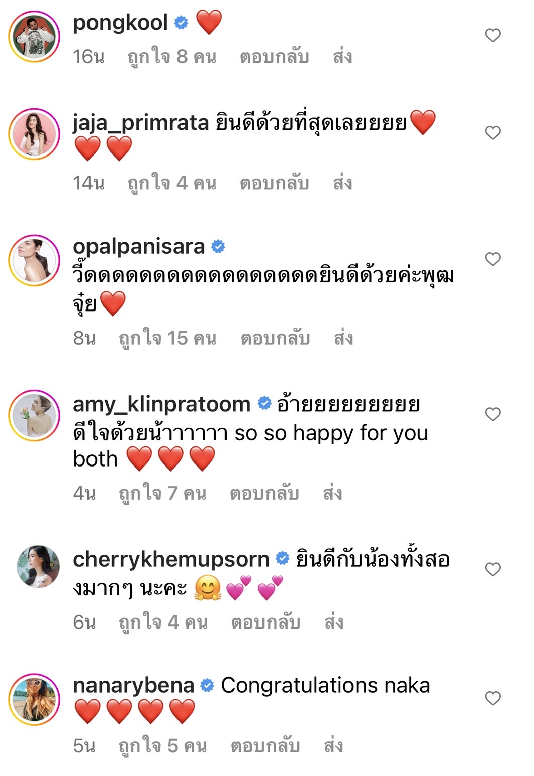 จุ๋ย วรัทยา คลอดลูกชายคนแรก น้องพีร์เจ จุ๋ย วรัทยา คลอดลูกชายคนแรก น้องพีร์เจ