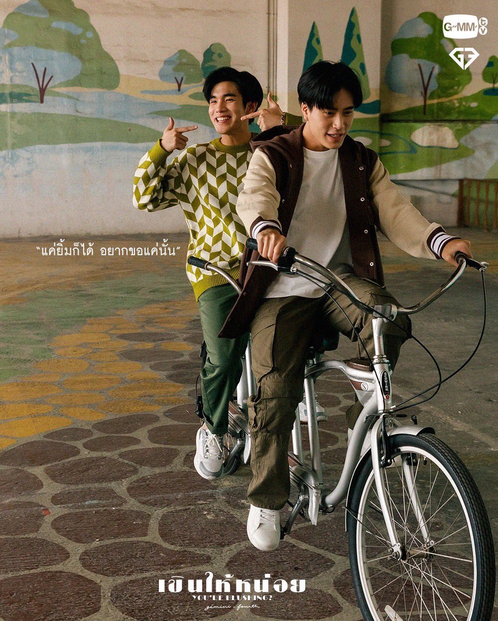 แฟน ๆ ร่วมฉลอง เขินให้หน่อย ซิงเกิลคู่ เจมีไนน์-โฟร์ท ทะลุล้านวิว แฟน ๆ ร่วมฉลอง เขินให้หน่อย ซิงเกิลคู่ เจมีไนน์-โฟร์ท ทะลุล้านวิว