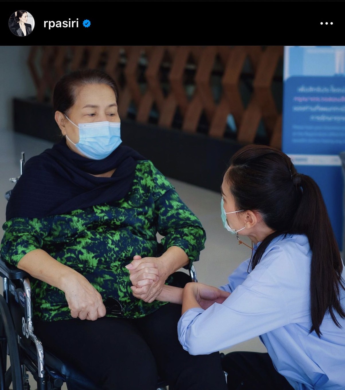 อุ๋ม อาภาศิริ อาลัยคุณเเม่ โพสต์ภาพจับมือกันจนวินาทีสุดท้าย 