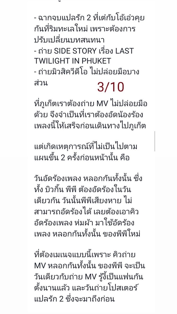ย้ง ทรงยศ แจงปมร้อน! ไม่ให้พีพี ไปร่วมงานประกาศรางวัล ย้ง ทรงยศ แจงปมร้อน! ไม่ให้พีพี ไปร่วมงานประกาศรางวัล