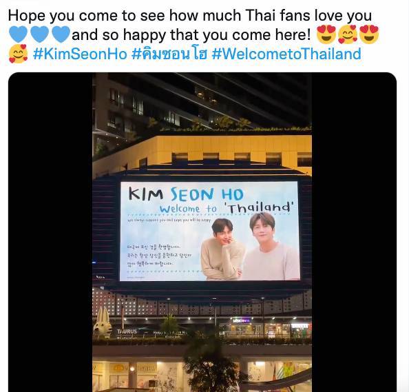แม่ไทยใครจะสู้!! จัดเสิร์ฟป้ายต้อนรับ ‘คิมซอนโฮ’ สู่เมืองไทยทั่วเมืองกรุง แม่ไทยใครจะสู้!! จัดเสิร์ฟป้ายต้อนรับ ‘คิมซอนโฮ’ สู่เมืองไทยทั่วเมืองกรุง