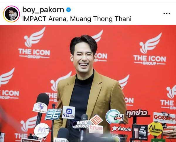 บอย ปกรณ์ เคลื่อนไหวหลังออก โหนกระแส ผิดว่าไปตามผิด ขออยู่ฝั่งผู้เสียหายเต็มตัว บอย ปกรณ์ เคลื่อนไหวหลังออก โหนกระแส ผิดว่าไปตามผิด ขออยู่ฝั่งผู้เสียหายเต็มตัว