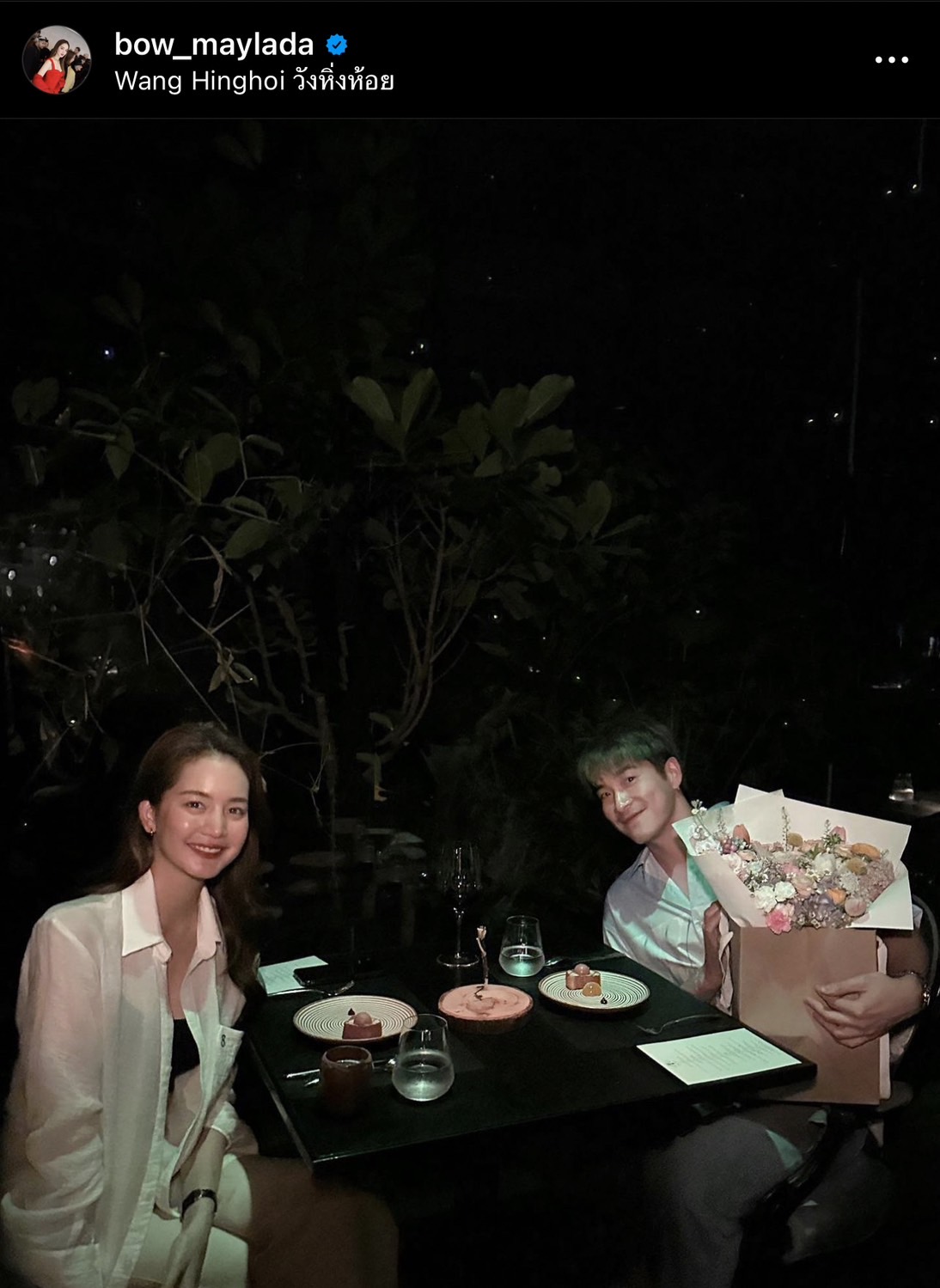 โบว์ เมลดา เผยคุยเรื่องงานแต่งกับ อาเล็ก แจงแม่แซวเฉยๆ เรื่องอยากอุ้มหลาน โบว์ เมลดา เผยคุยเรื่องงานแต่งกับ อาเล็ก แจงแม่แซวเฉยๆ เรื่องอยากอุ้มหลาน
