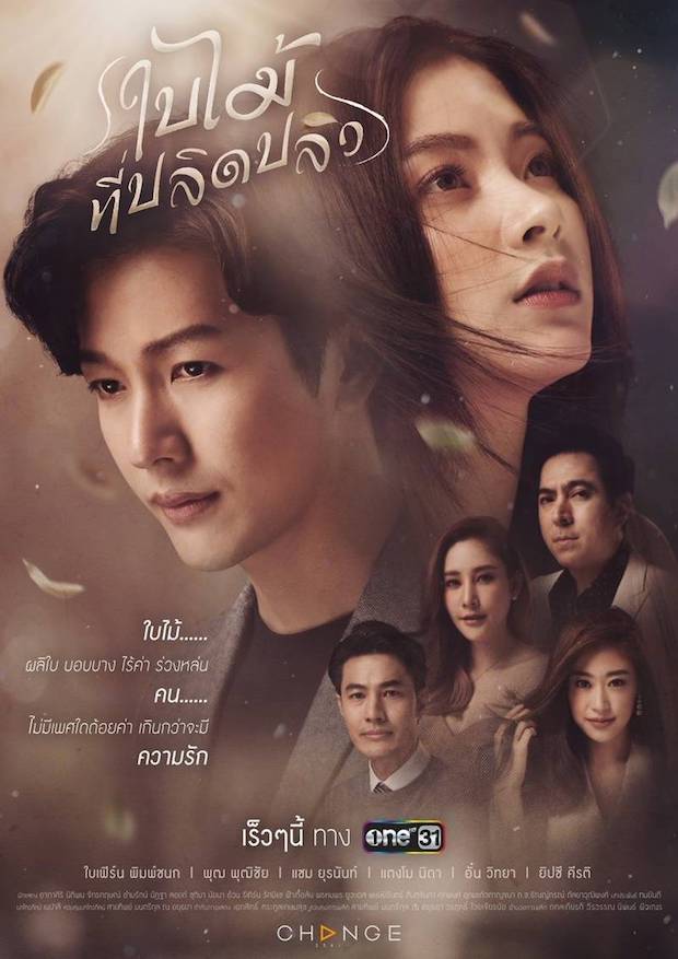 สื่อนอกร่วมอาลัย!! ‘แตงโม นิดา’ ดาราเจ้าบทบาทชาวไทยผู้ล่วงลับด้วยวัย 37 ปี