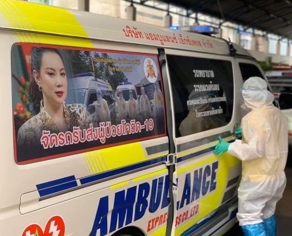 เช็กลิสต์! คนดังผุดโปรเจกต์ ร่วมต้านภัยสู้โควิดระลอกใหม่! เช็กลิสต์! คนดังผุดโปรเจกต์ ร่วมต้านภัยสู้โควิดระลอกใหม่!