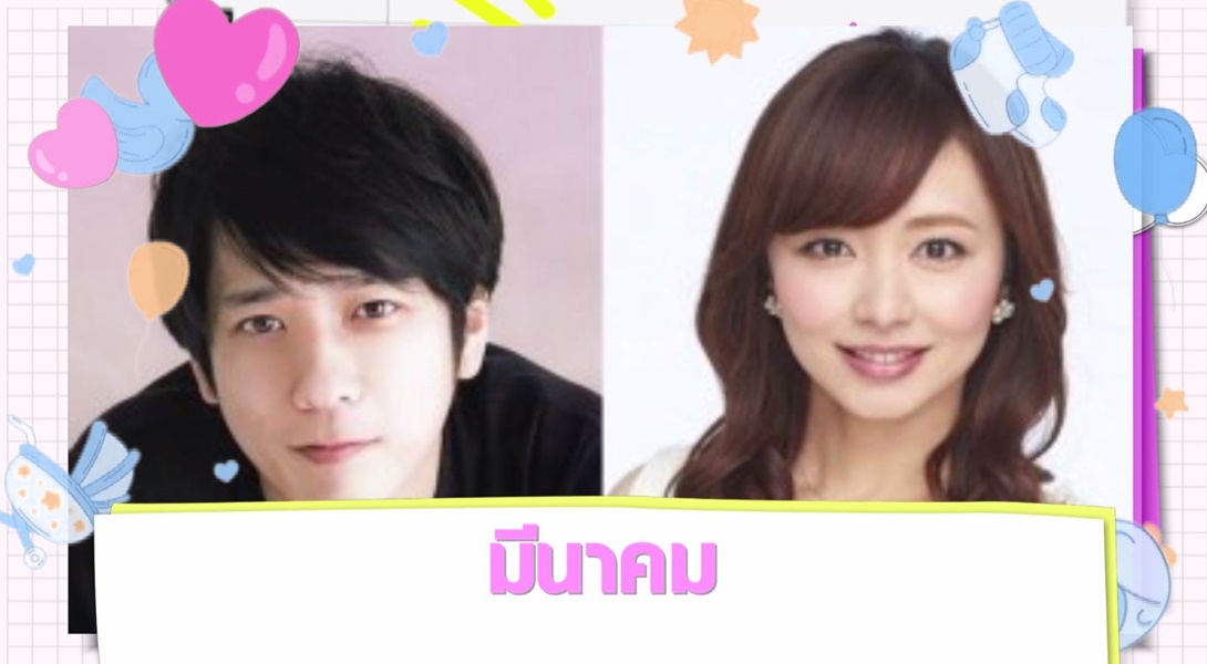 Scoop : ทายาทคนดัง ปีฉลู