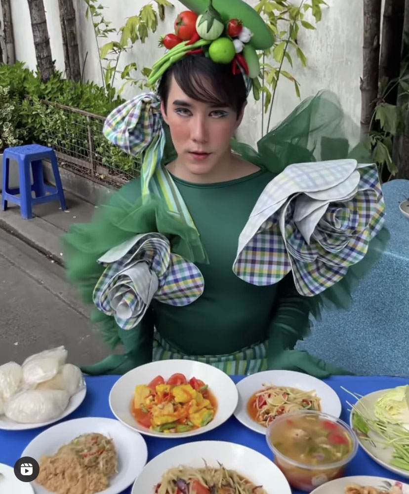 เต็ม 10 ไม่หัก กับแฟชั่นชุดส้มตำ ของ เขื่อน เคโอติก เต็ม 10 ไม่หัก กับแฟชั่นชุดส้มตำ ของ เขื่อน เคโอติก