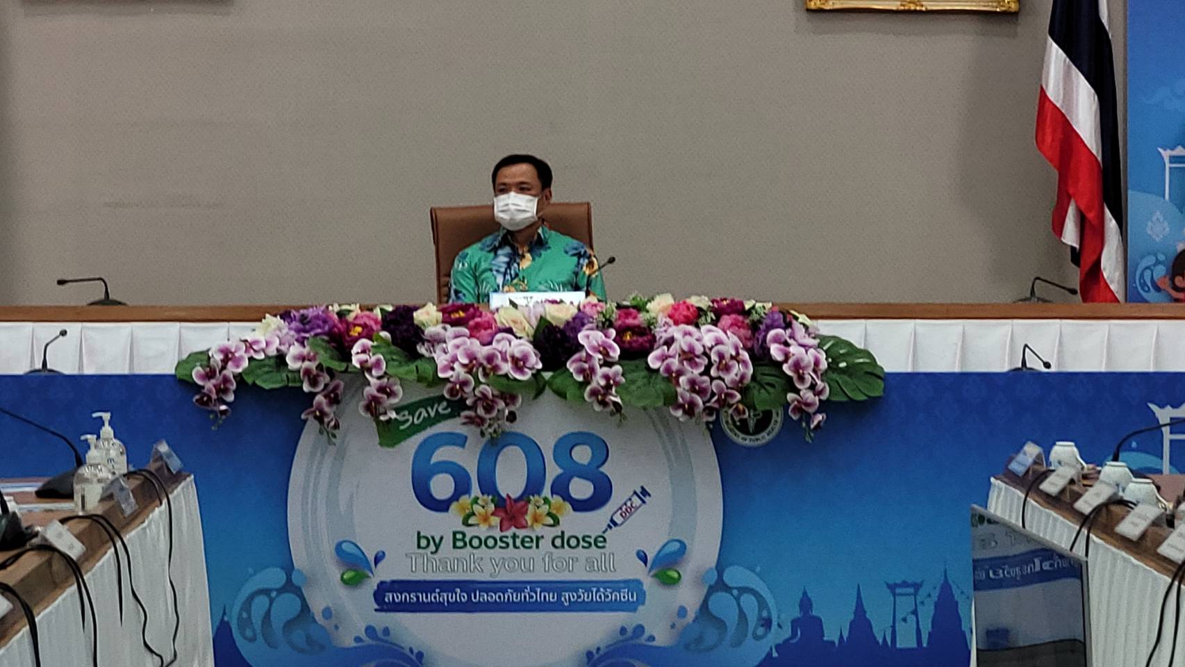 สธ.เปิดกิจกรรมรณรงค์สงกรานต์ปลอดภัย เร่งฉีดวัคซีนกลุ่ม 608 ป้องกันโควิด สธ.เปิดกิจกรรมรณรงค์สงกรานต์ปลอดภัย เร่งฉีดวัคซีนกลุ่ม 608 ป้องกันโควิด